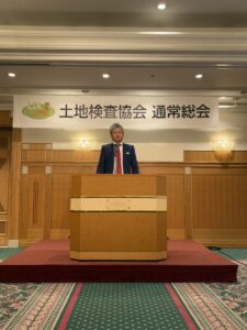 写真：土地検査協会　第9回通常総会